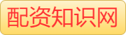 杠杆炒股平台_在线股票配资开户_股票实盘配资公司